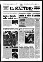 giornale/TO00014547/1996/n. 193 del 22 Luglio